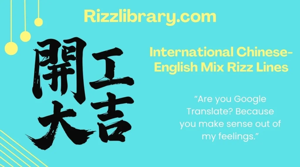 International Chinese-English Mix Rizz Lines